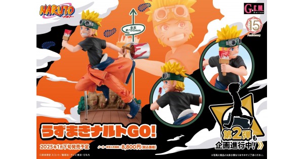 NARUTO - G.E.M. Series - Naruto Uzumaki GO!