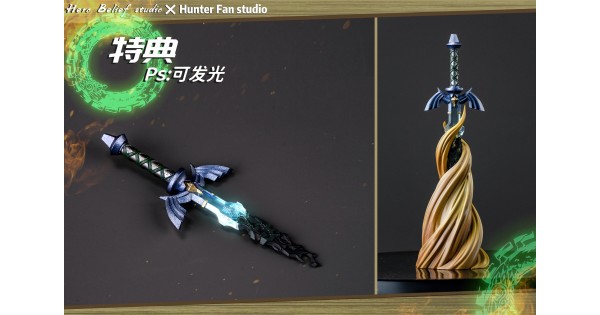 hunter-fan-studio-the-legend-
