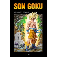 Super Saiyan Goku ( Namek) By Infinite Studio