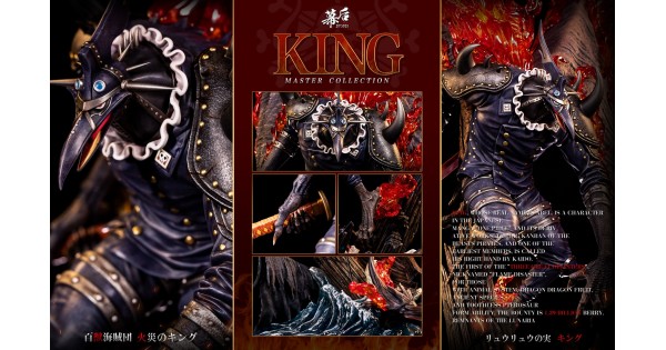King Hybrid Form By MH Studio