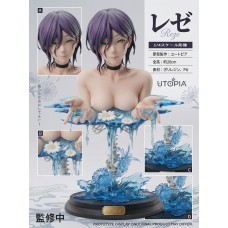 Chainsaw Man : Reze in The Pool Bust By Utopia Studio