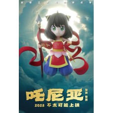Anya x NeZha  By ZH STUDIO