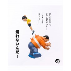 Nobita vs Giant By AC/DC Studios