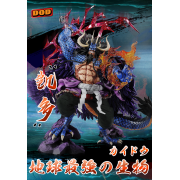 Hybrid Kaido by DOD Studios