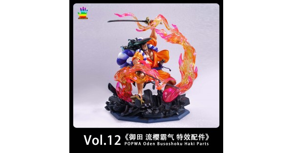 Accessories Parts for POP MAXIMUM Vol.12 By JacksDo Studios