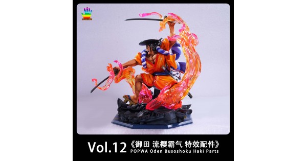 Accessories Parts for POP MAXIMUM Vol.12 By JacksDo Studios
