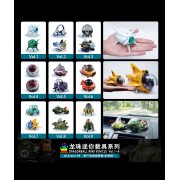 DragonBall Mini Vehicles Vol.1-9 (SET)  By JacksDo Studio