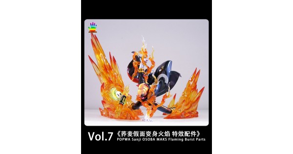 Accessories Parts for POP MAXIMUM Vol.7 By JacksDo Studios