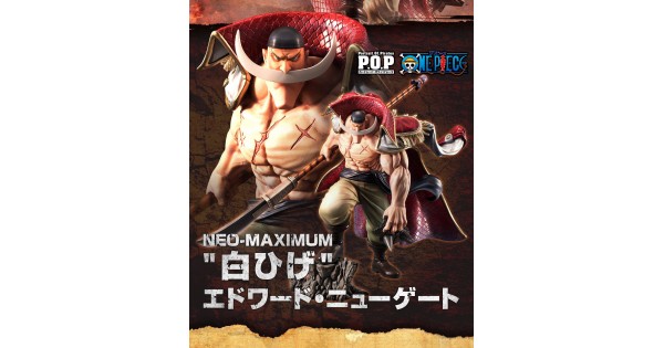Amazon.com: Megahouse Onepiece Portrait of Pirates: Neo