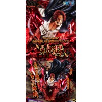 POP MAXIMUM Red-Haired Shanks "Kamusari" ( Divine Departure )