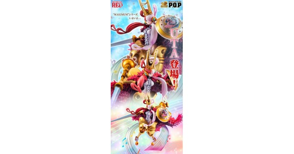 POP MAXIMUM - Uta Combat Armor Form