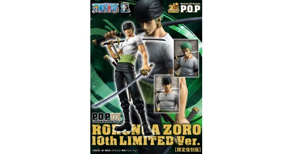 Roronoa Zoro Last One Ichiban Kuji One Piece – Shandorashop