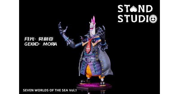 すてかせstand studio モリア Gecko Moria by STAND Studio