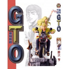 GTO : Onizuka & Kanzaki by Sunbird Studios