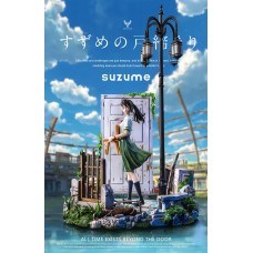 Suzume by White Deer Studio