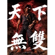 Musashi Miyamoto by Windseeker Studio