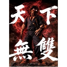 Musashi Miyamoto by Windseeker Studio