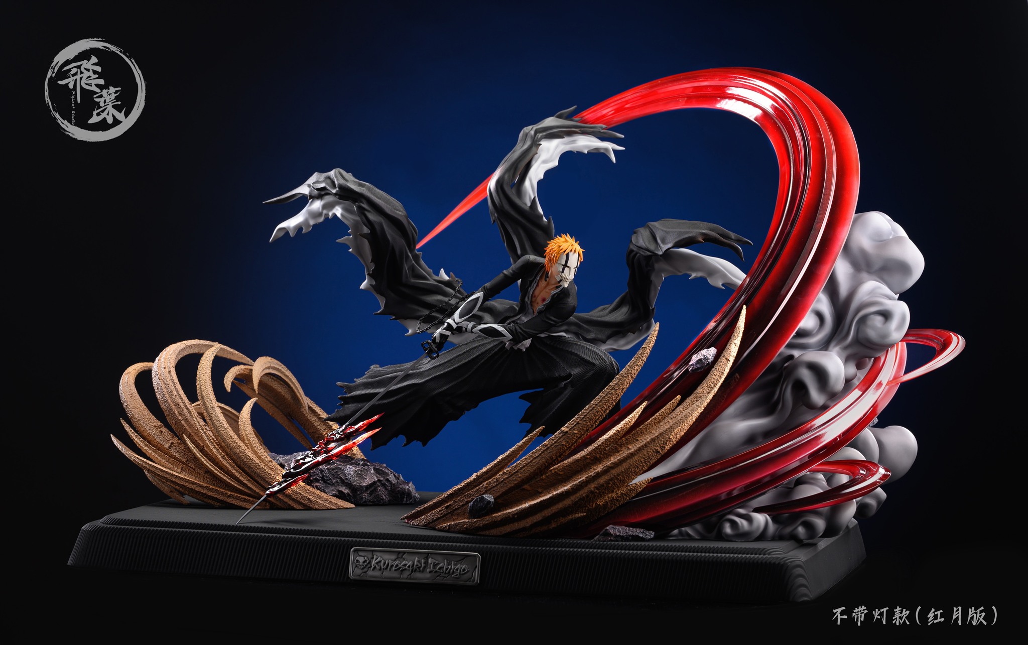 Ichigo Fullbring Bankai By Fly Leaf Studios