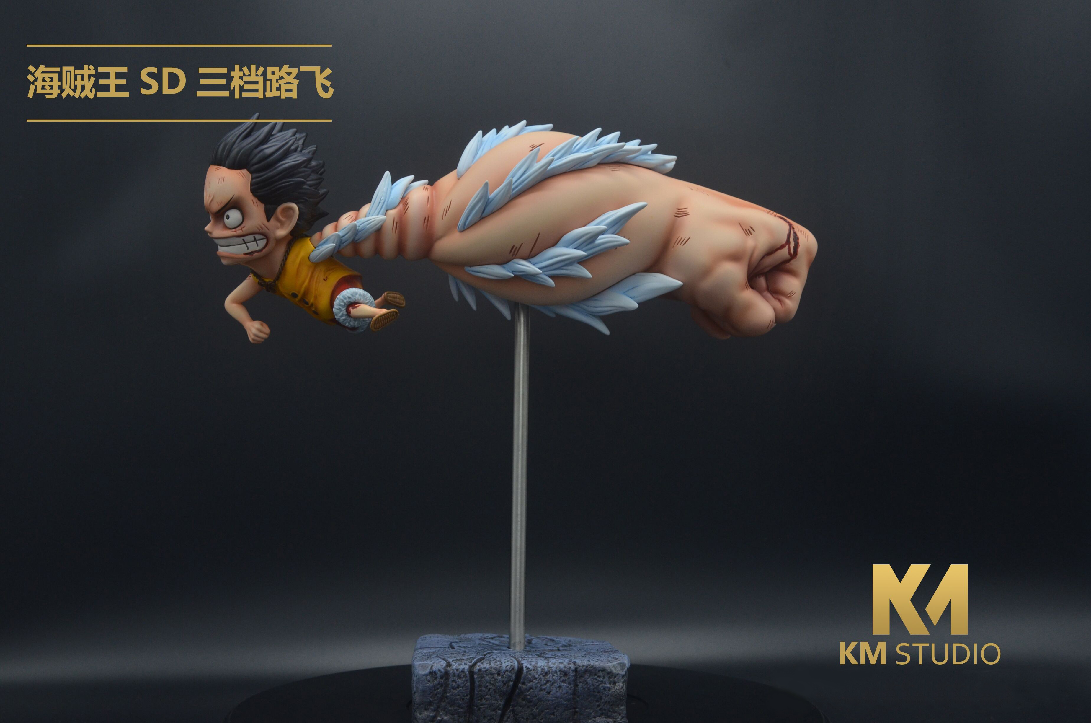 Luffy Sd Gear 3rd Elephant Gun By Km Studio Also, luffy's greatest dc is when he is throwing consecutive punches. luffy sd gear 3rd elephant gun by km studio