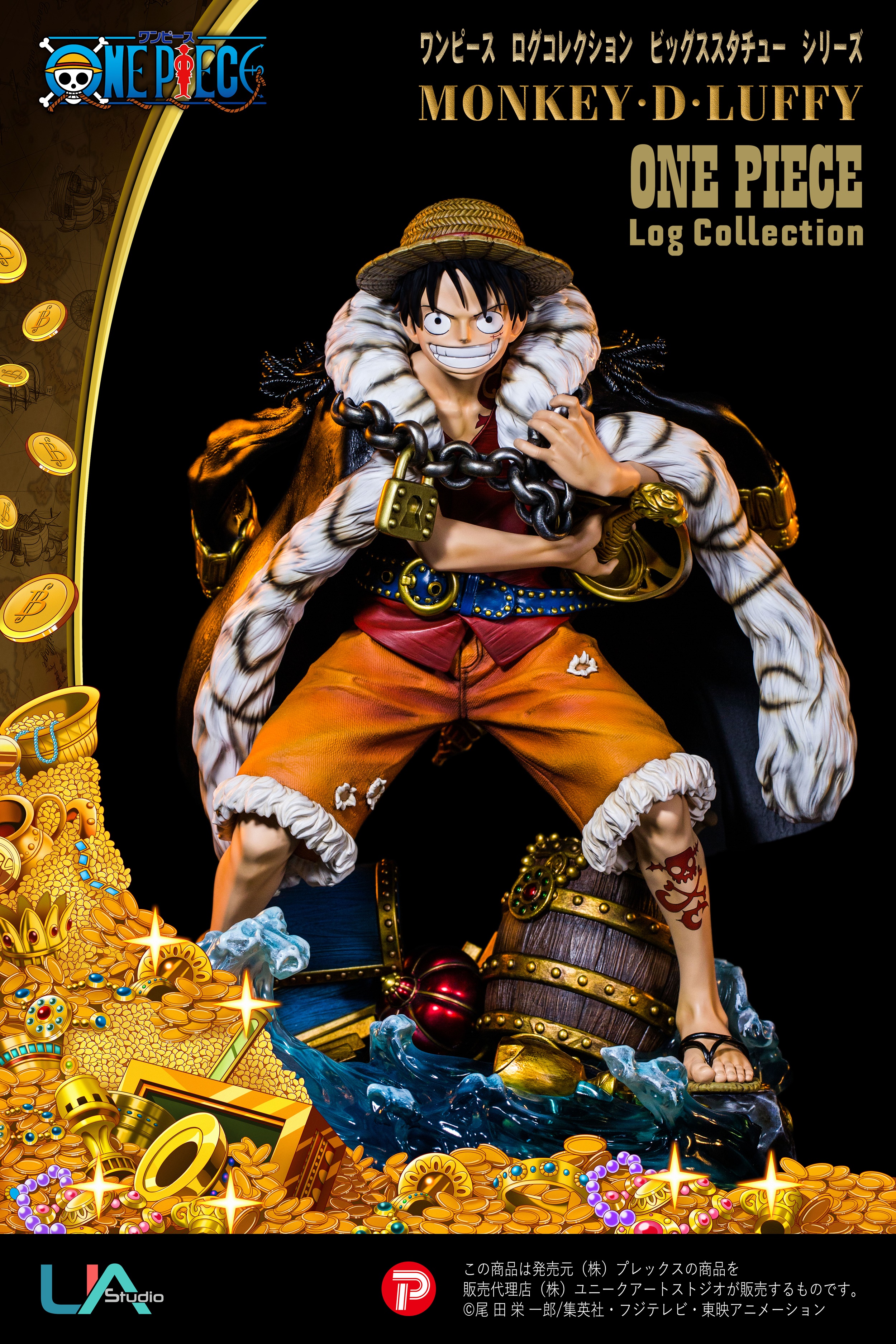 Luffy Log Collection Statue By Ua Studio