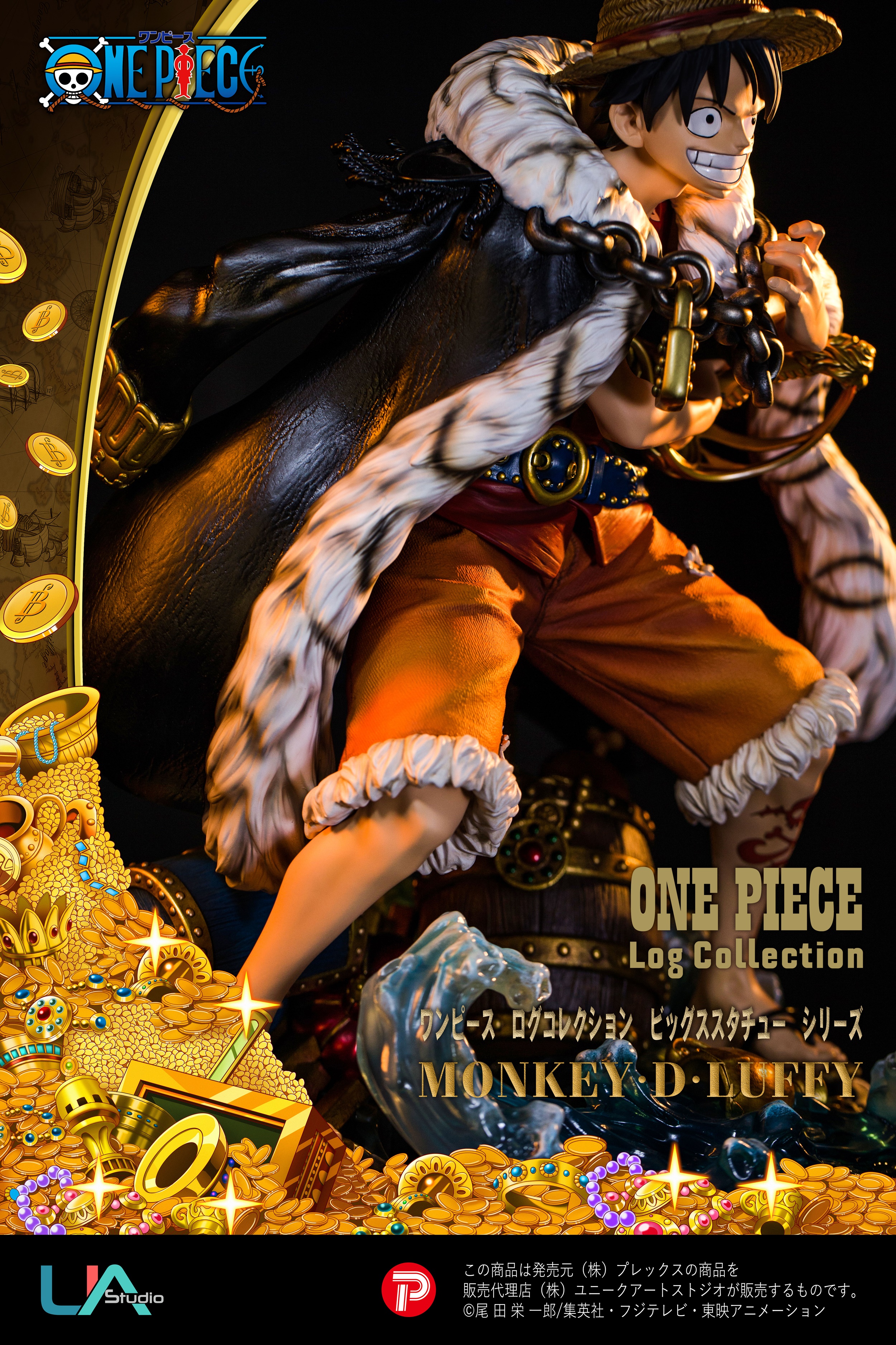 Luffy Log Collection Statue By Ua Studio