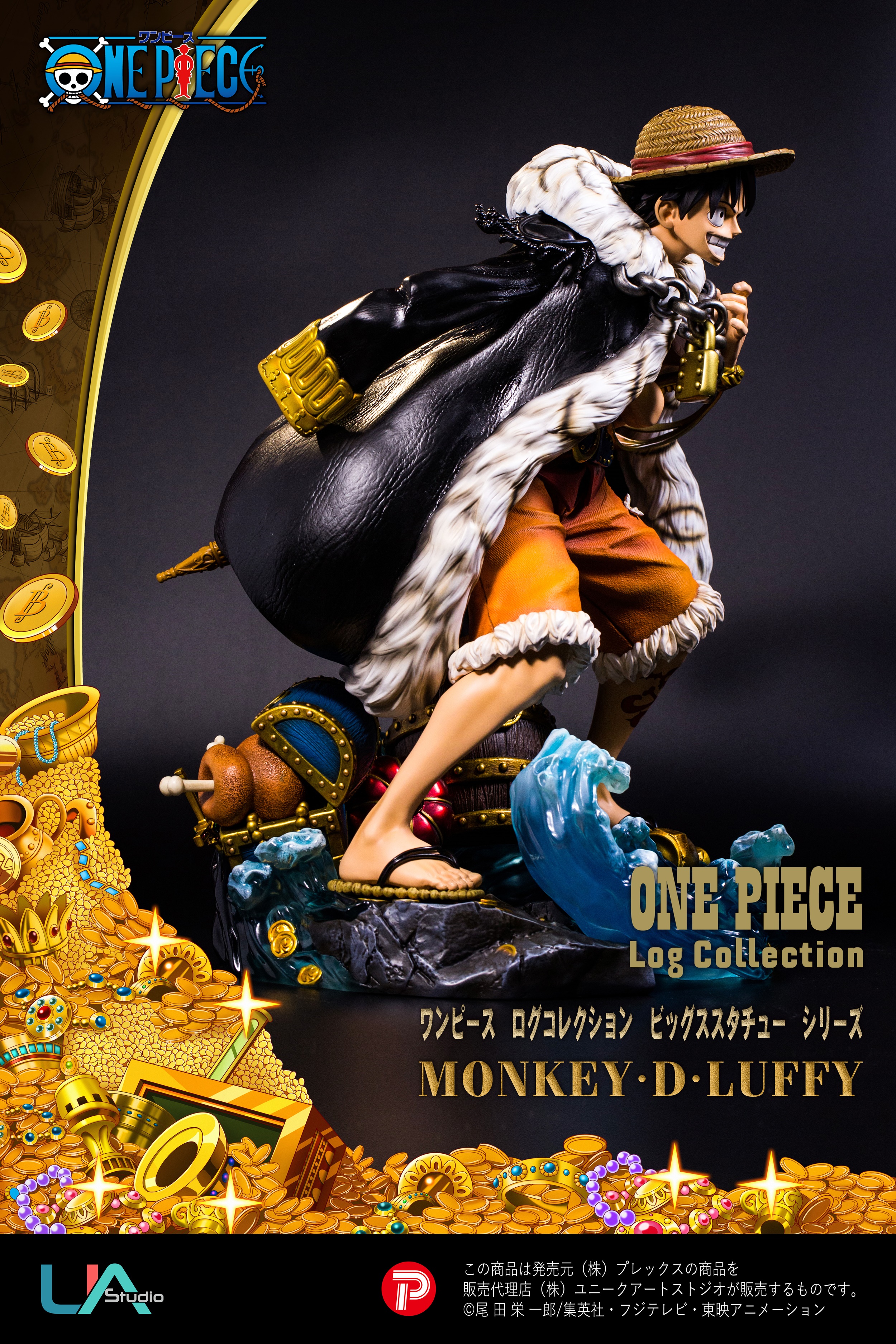 Luffy Log Collection Statue By Ua Studio