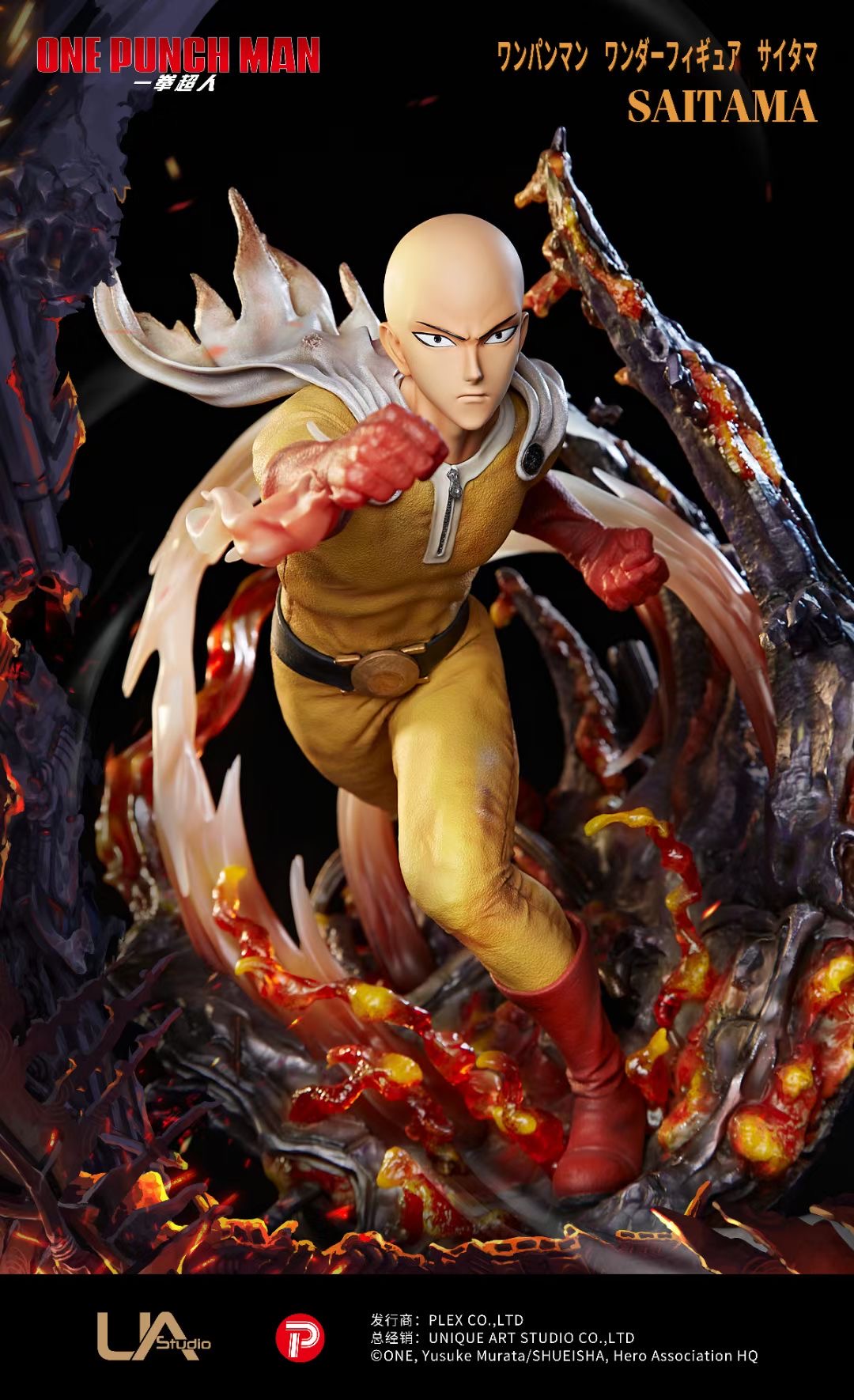 One Punch Man - Saitama by UA studio