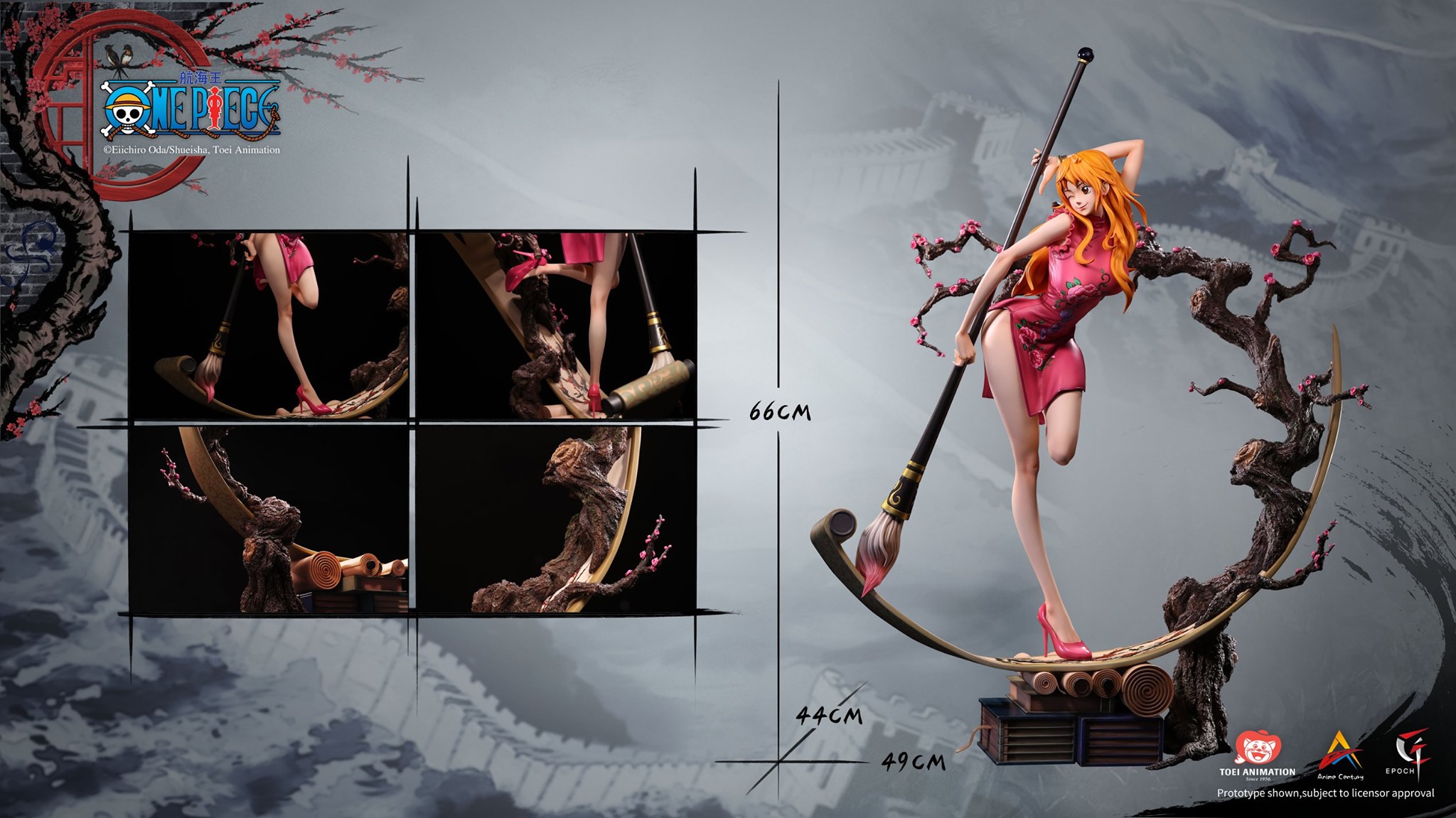 Nami Chinese Theme By Epoch Studio