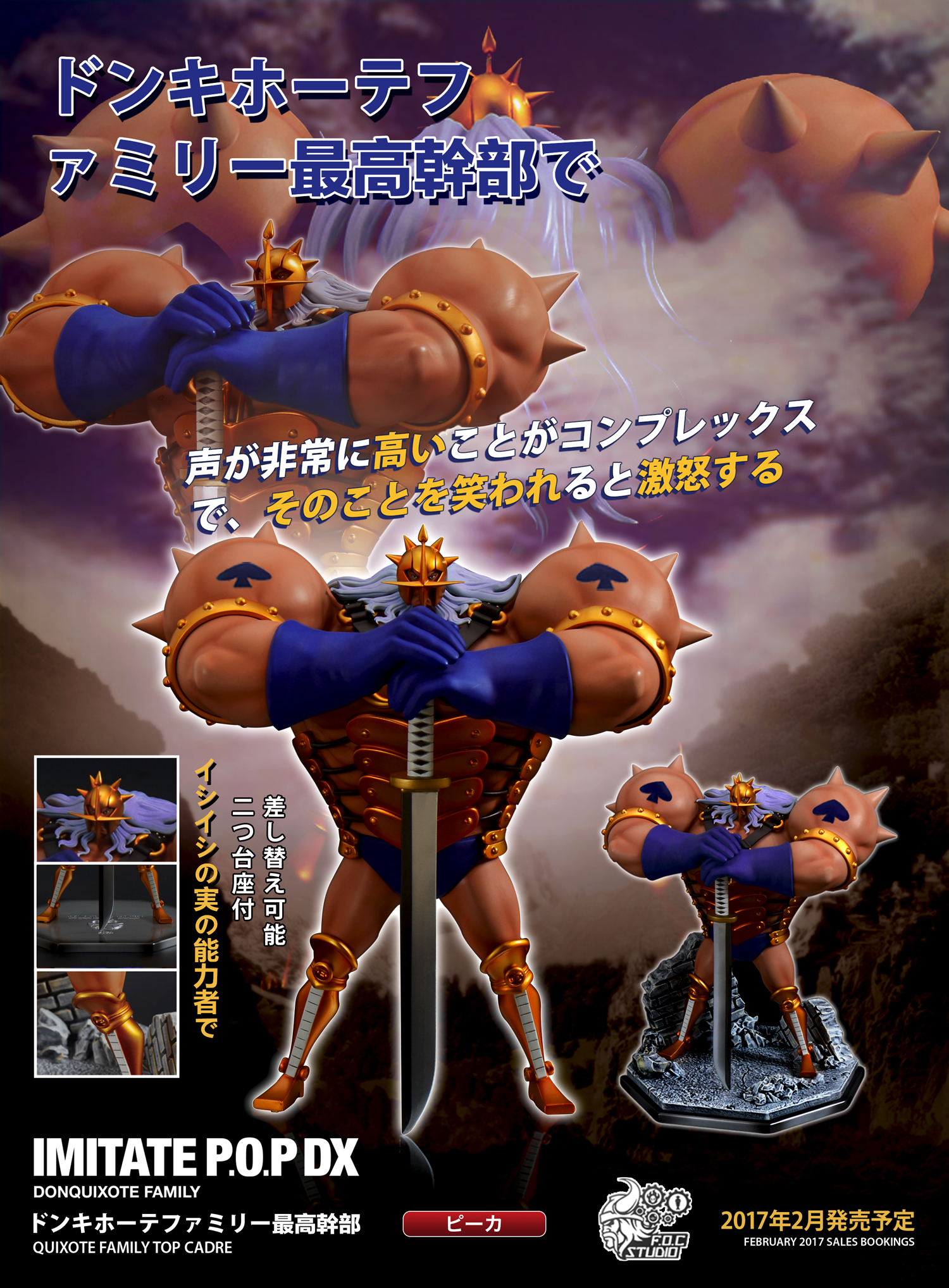 Foc Pica 1 8 Pop Scale Foc Pica 1 8 Pop Scale