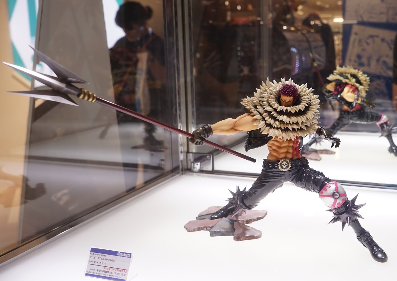 katakuri megahouse