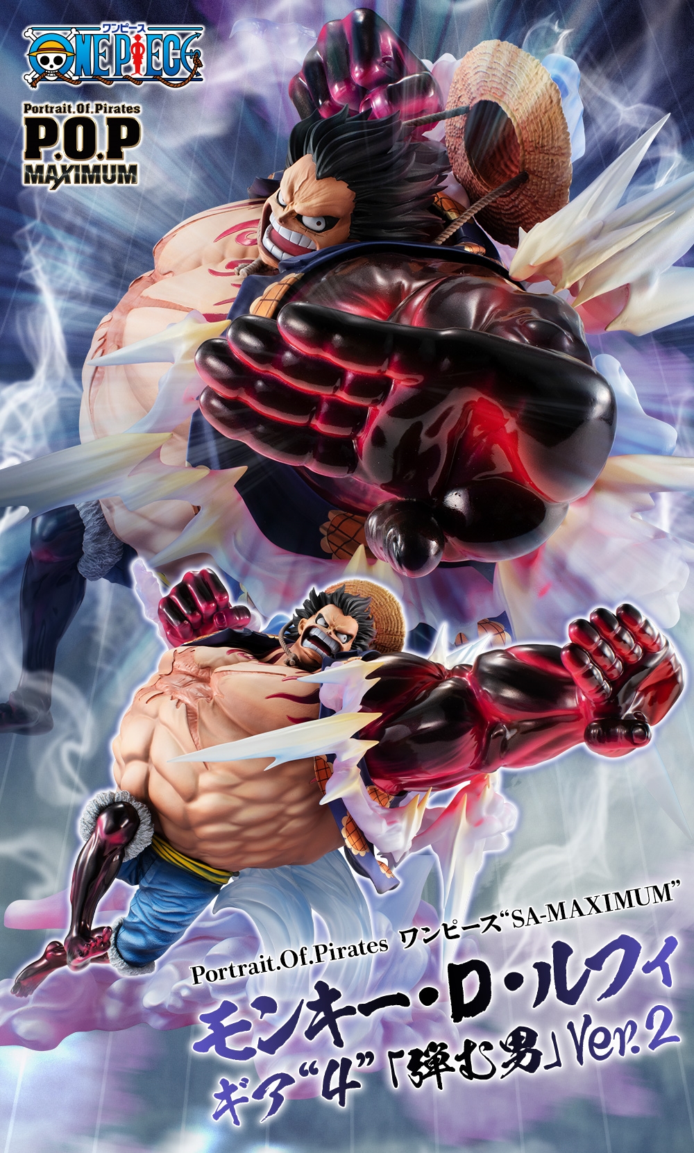 Pop Maximum Luffy Gear 4 Bound Man Ver 2