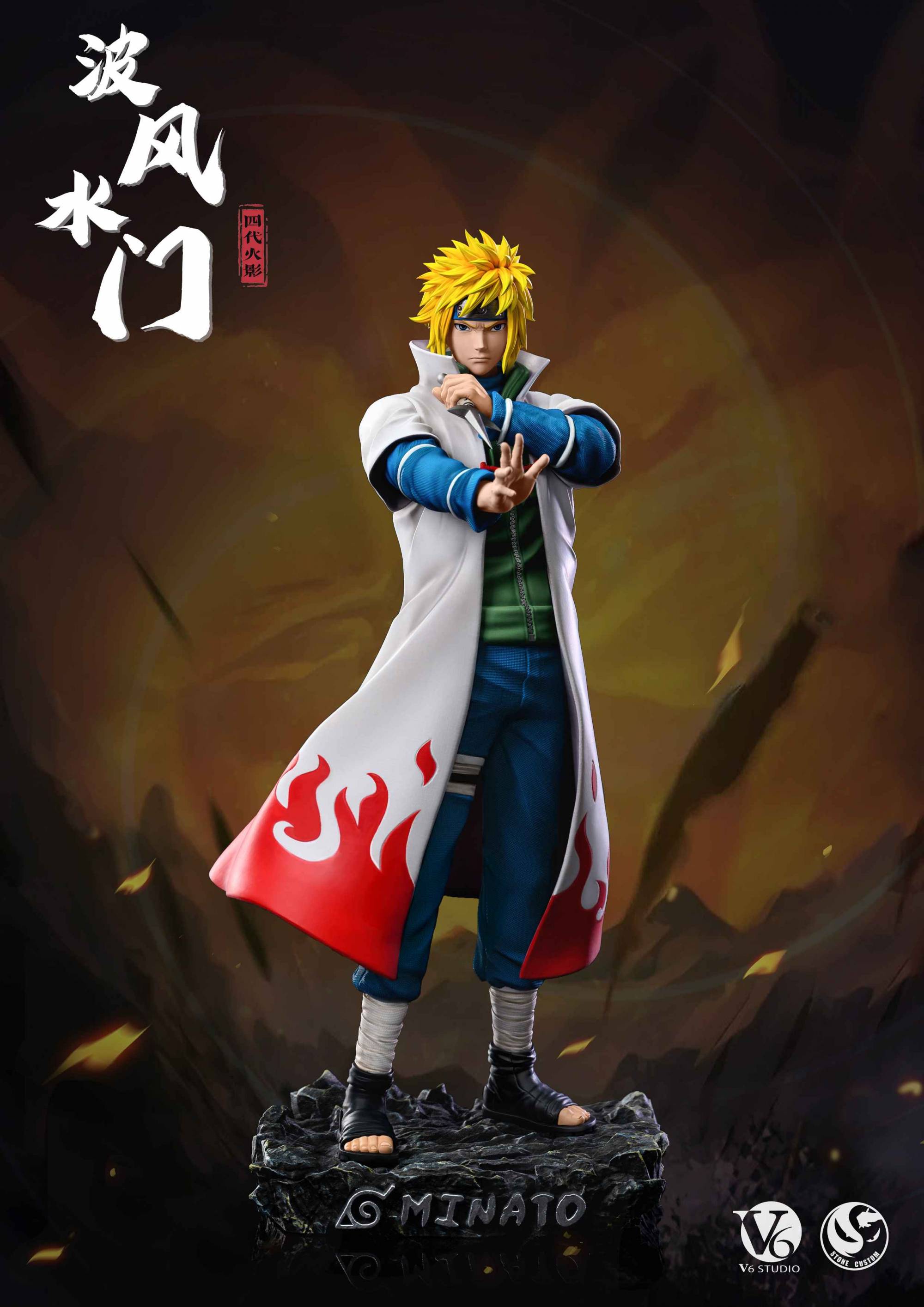 Naruto Hokage By ST x V6 STUDIO