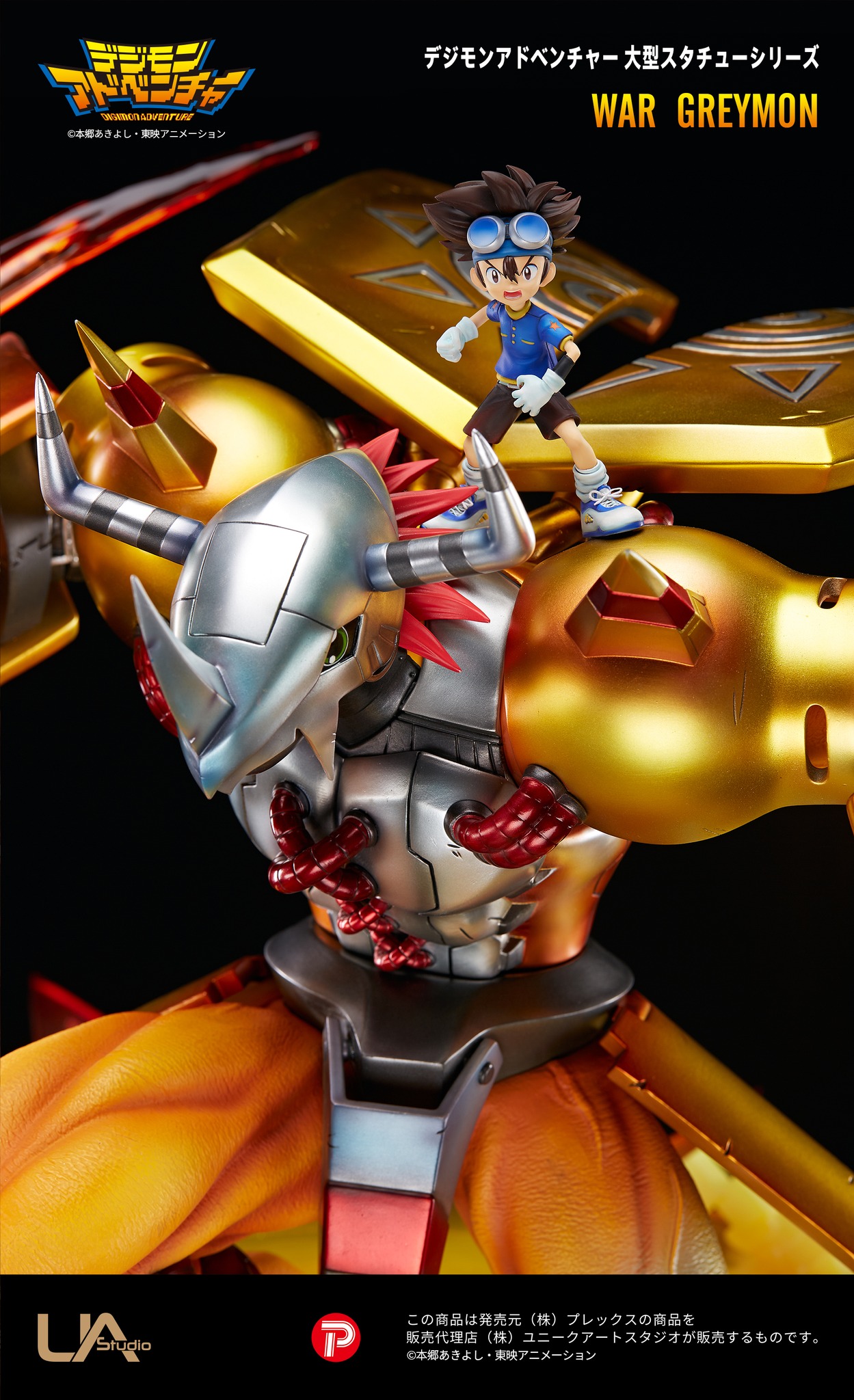 Digimon : Yagami Taichi & WarGreymon Licensed Statue by