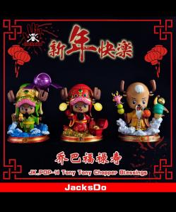 JacksDo - Tony Chopper cos. Chinese Gods