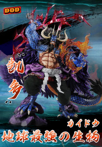 Hybrid Kaido by DOD Studios