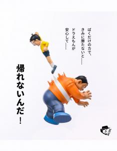 Nobita vs Giant By AC/DC Studios