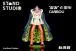Caribou by STAND Studio