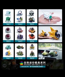 DragonBall Mini Vehicles Vol.1-9 (SET)  By JacksDo Studio