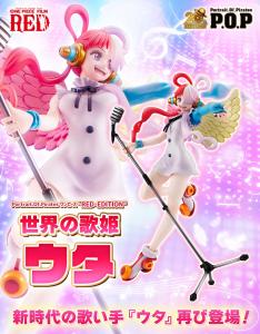 Megahouse POP - Uta Diva ver.