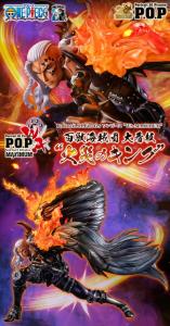 King By POP MAXIMUM