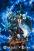 Yu Gi Oh! : Seto Kaiba / Obelisk the Tormentor By Aftershock Studio