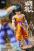 Goku The First Meet By Infinite Studio