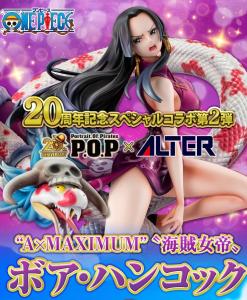 Boa Hancock By POP A-MAXIMUM