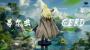 Gerd Giant by BLACK Studio