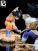 Son Goku By Plan B Studio