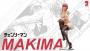 Chainsaw Man : Makima by BBGIRL Studio 