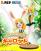 Carrot ( Reprint )  by POP