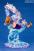 POP - Luffy Gear 5 Evolutionary History