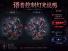 Ryomen Sukuna Domain Expansion By ThreeArtisan Studio