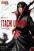 Itachi vs Orochimaru by Pickstar Studio